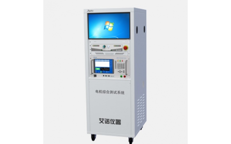 艾諾Ainuo AN8315 汽車(chē)電機(jī)/整機(jī)綜合測(cè)試儀